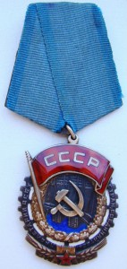 ТКЗ № 28508