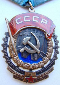 ТКЗ № 28508