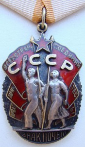 ЗП № 12997