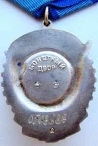 ТКЗ № 0508686