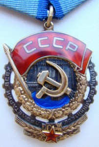 ТКЗ № 0508686