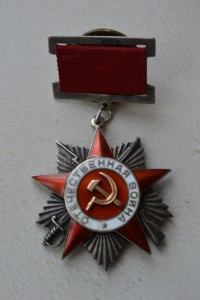 ОВ-II № 8213.