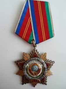 Дружба 26810