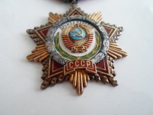 Дружба 26810