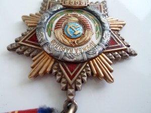Дружба 26810