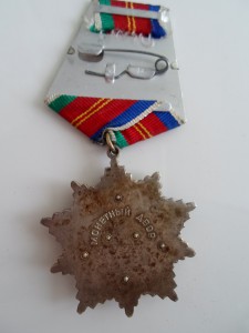 Дружба 26810