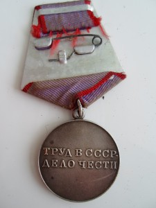 Подборка орденов и медалей
