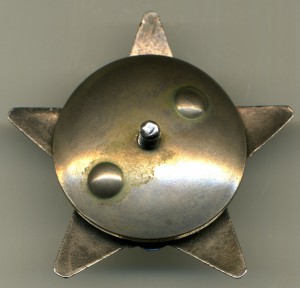 КЗ № 2520933 Сохран!