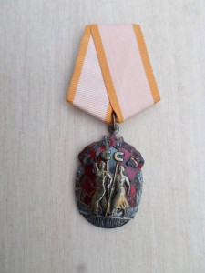 знак почета с доком-сохран
