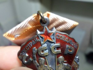 знак почета с доком-сохран