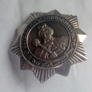 Орден Богдана Хмельницкого 3 ст. № 9677