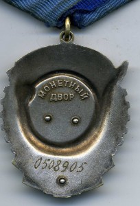 ТКЗ № 0508686