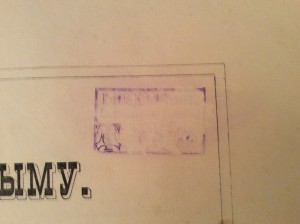 Путеводитель по Крыму 1872 год