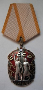 ЗП № 859.143