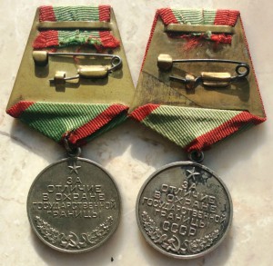 Охрана государственной границы