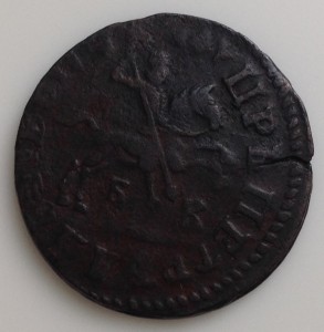 Копейка 1713 бк