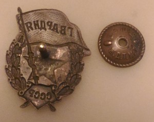 Гвардия военная.
