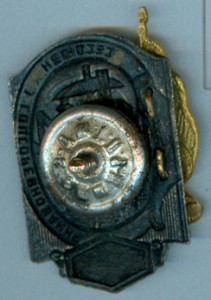 Отл. Всесоюзного соцсор. НКСП (люкс)