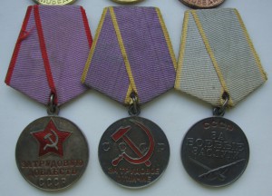 "Грудь" из шести медалей. Отличное состояние.