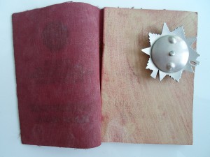 ОВ-2 на документе