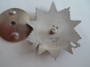 ОВ-2 на документе