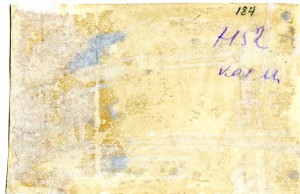 ГСС поручик А.А.СОХОР с группой солдат. 2 Укр.фронт. 1944 г.