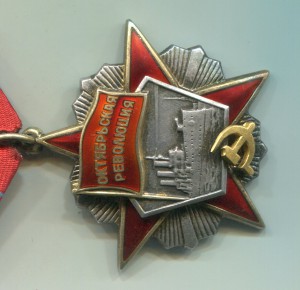 ОР № 333**
