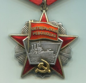 ОР № 333**