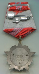 ОР № 333**