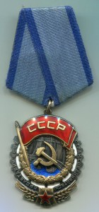 ТКЗ № 157***