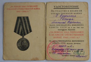 Вена и Будапешт + ОВ-I юб. на доках