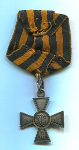 "ГК 4 Заамурский пограничник, родной сбор, люкс".