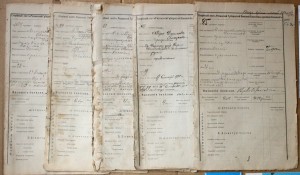 Скорбный лист больницы душевно-больных Рязань 5шт