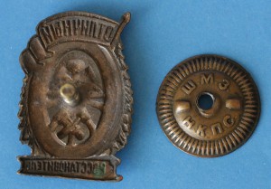 Отличный Восстановитель