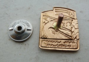 Почётный Дорожник ГССР