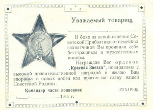 Бланки "на войну". ЧИСТЫЕ!