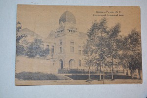 Блок открыток ''Пенза"-15 шт.