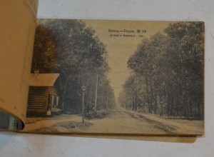 Блок открыток ''Пенза"-15 шт.