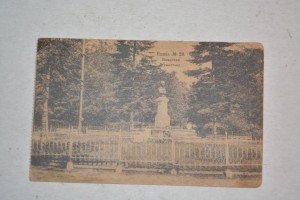 Блок открыток ''Пенза"-15 шт.