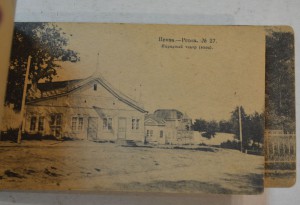 Блок открыток ''Пенза"-15 шт.