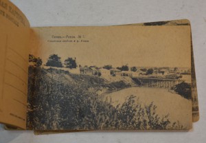 Блок открыток ''Пенза"-15 шт.