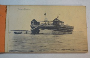 Блок открыток "Виды Волги" изд. Cуворина.