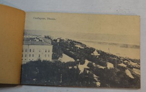 Блок открыток "Виды Волги" изд. Cуворина.