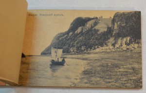 Блок открыток "Виды Волги" изд. Cуворина.