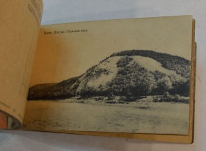 Блок открыток "Виды Волги" изд. Cуворина.