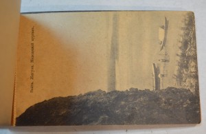 Блок открыток "Виды Волги" изд. Cуворина.