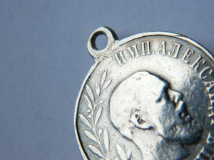 ПАМЯТИ АЛЕКСАНДРА 3. 1881-1894.