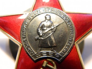 Красная Звезда № 3804072. ННГ. Вручение 1995г.Люкс!!