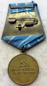 За Восстановление Предприятий Черной Металлургии Юга