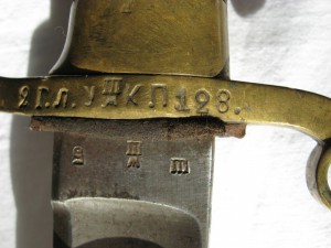 Шашка Златоуст 1898г